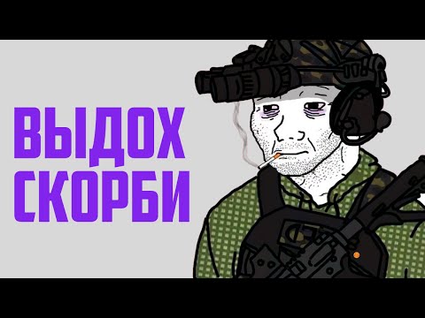 Видео: Выдох скорби | Rainbow Six Siege