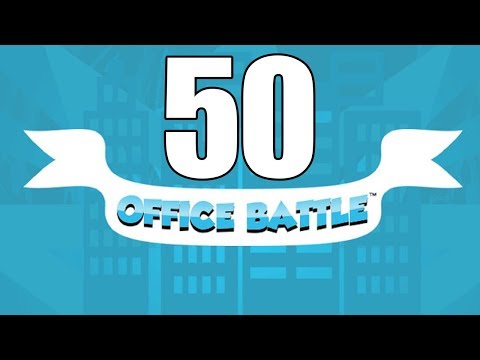 Видео: Прохождение Office Battle №50 | Большой Б