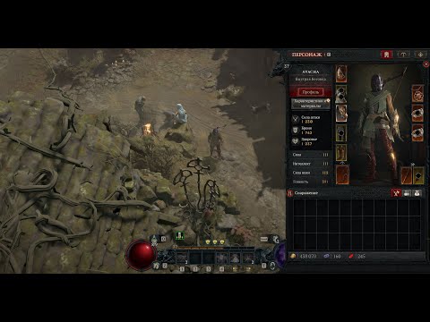 Видео: Diablo IV 5-Й СЕЗОН #11 ПОЛНОЕ ПРОХОЖДЕНИЕ