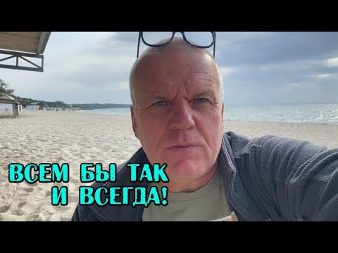 Видео: ЖЕЛАЮ ЧТО БЫ ВСЕМ ТАК...Пляжный поиск с металлоискателем Minelab Equinox 800 и снайперской катушкой!
