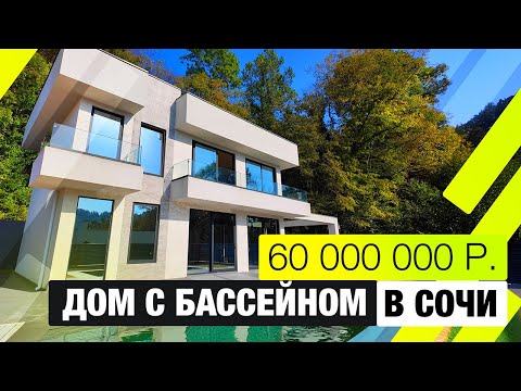 Видео: Редкий коттедж в посёлке Сага | Дом с видом на лес и бассейном