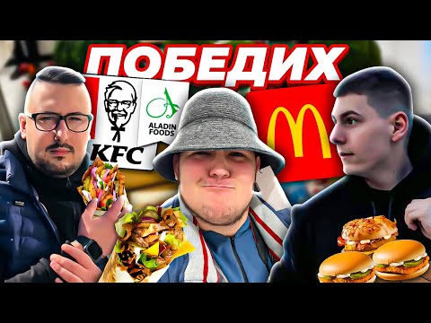 Видео: НАДЯЖДАХ СЕ С @Dan4o & COMPLEXA