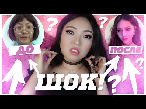 Видео: ШОК! ПОВТОРИЛА АЗИАТСКИЙ ВИРУСНЫЙ ЧЕЛЛЕНДЖ!  |NikyMacAleen