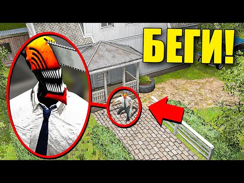 Видео: МОЙ ДРОН ЗАСНЯЛ РЕАЛЬНОГО ЧЕЛОВЕКА БЕНЗОПИЛУ! УГАР И БЕЗУМИЕ В Garry`s Mod
