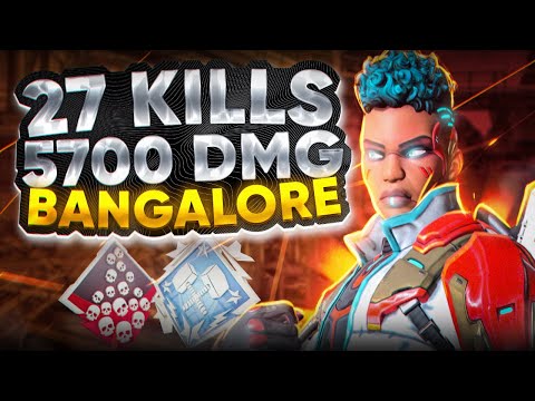 Видео: ЗР-268! 27 KILLS & 5700 DMG ON BANGALORE WITH HEIRLOOM ! бангалор реликвия гайд апекс легенд apex