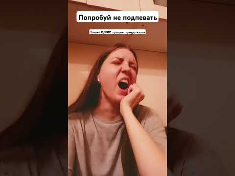 Видео: Как это должно выглядеть на самом деле