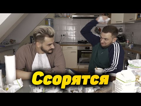 Видео: Юлик и Кузьма ссорятся из-за сладостей