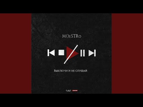 Видео: Больше не тянет