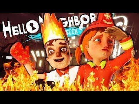 Видео: Пожар в Съседа!