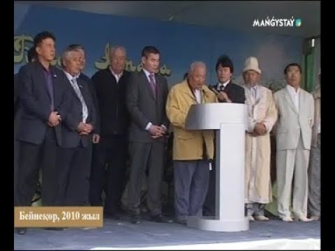 Видео: Таспадағы тарих - Бекет ата 18-хабар