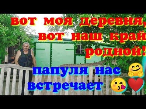 Видео: КАЗАХСТАН 🇰🇿 КОКШЕТАУ 🤗 ОЗЕРО ИМАНТАУ 👍НАША ДЕРЕВНЯ И РОДНОЙ НАШ 🏡