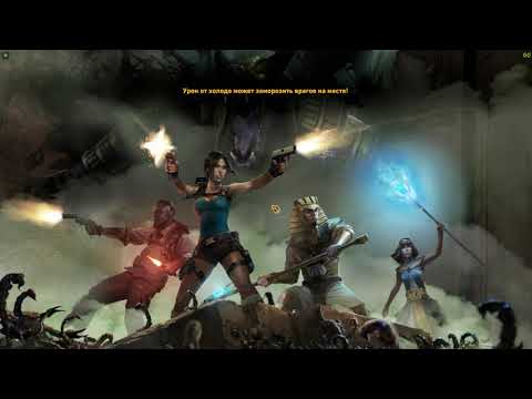 Видео: Lara Croft and the Temple of Osiris | ПРОХОЖДЕНИЕ #2