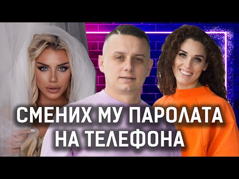 Видео: НОРМАЛНА ЛИ Е РЕВНОСТТА В ЕДНА ВРЪЗКА? | КРИС И МАРГО | ЕДИН БЕЗ ДРУГ PODCAST | ЕПИЗОД 9