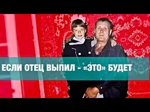 Видео: Я живу с ним только ради тебя, говорила мама. Когда выросла, поняла- я ни в чем не виновата.