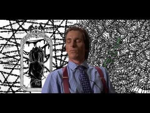Видео: Прослушивание PYROKINESIS be like