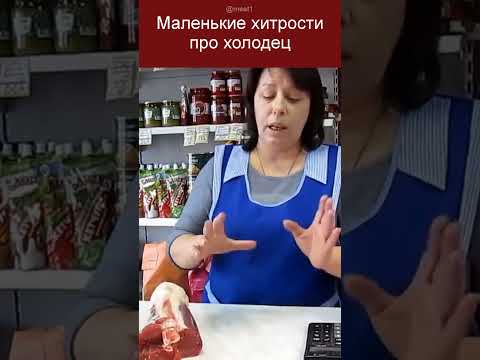 Видео: Финальная стадия приготовления холодца