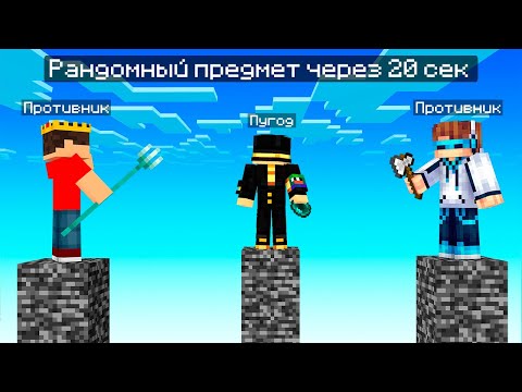 Видео: ПУГОД С ПИНГОМ ИГРАЕТ И ОБЩАЕТСЯ С ЧАТОМ В ОДНОМ БЛОКЕ НА CUBECRAFT!?