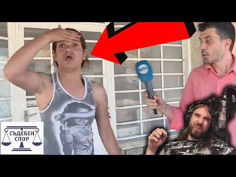 Видео: Селският БИК прави МАЛКИЯ ШЛЕМ!