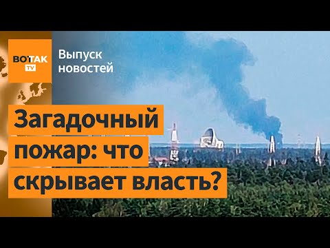 Видео: ❗Горит стратегический аэродром РФ. Обвал цен на нефть. План победы Зеленского / Выпуск новостей