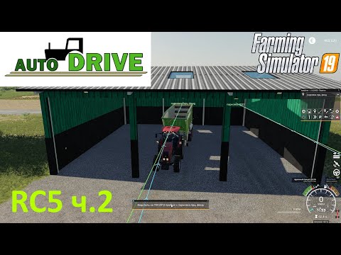 Видео: автодрайв RC5: о парковке