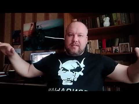 Видео: Что такое Небытие | Система и Хаос