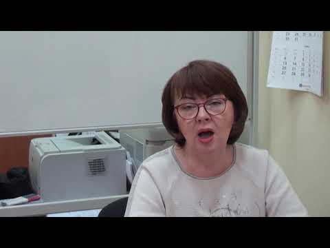 Видео: 18.11.2020 - Семинар для бухгалтера от artiks.ru - Ч.1