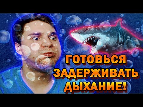 Видео: Я Могу Не Доплыть Если Буду Медлить! №8 - Still Wakes the Deep