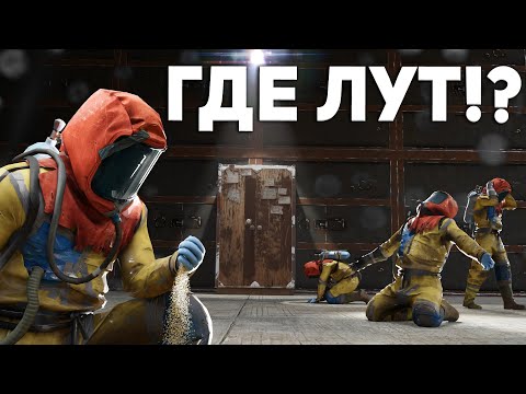 Видео: КЛАН ДОНАТЕРОВ В БЕШЕНСТВЕ ОТ МОЕЙ КИБИТКИ в Раст/Rust