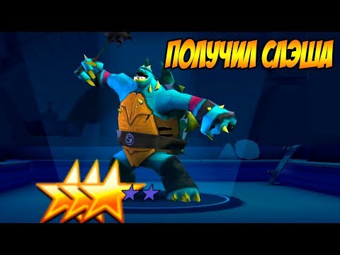 Видео: Черепашки-Ниндзя: Легенды #129 МОЖЕТ БЫТЬ УСПЕЕМ ПО ВЕЧЕРНЕЙ ЗОРЬКЕ ? 🤔