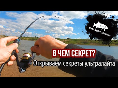 Видео: В чем Секрет? #рыбалка #2024 #астана