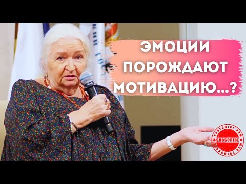 Видео: НОВЫМ МИР И МОЗГ / ДОФАМИН / СЧАСТЬЕ и мы ТАТЬЯНА ЧЕРНИГОВСКАЯ