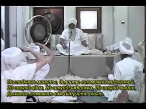 Видео: Love by Yogi Bhajan. Лекция Йоги Бхаджан - Любовь
