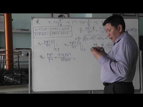 Видео: 02 Обработка результатов косвенных измерений методом переноса погрешности