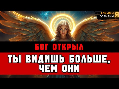 Видео: ИЗБРАННЫЕ, ВЫ НЕ ЛЮДИ... КАК ВЫ ПРОВИДЕЛИ ИХ 50-ЛЕТНИЙ ПЛАН? 👽🔍