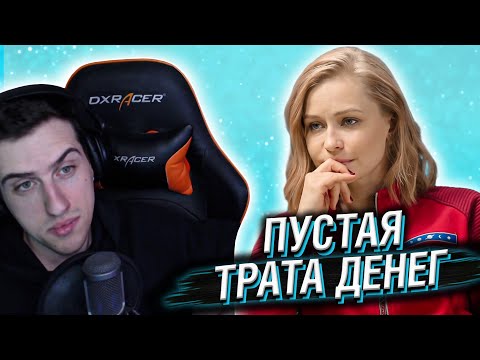 Видео: ЗАЧЕМ ТРАТИТЬ ДЕНЬГИ НА БОЛЬНЫХ ДЕТЕЙ? // РЕАКЦИЯ HELLYEAHPLAY