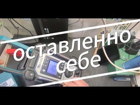 Видео: шпермюль дарит невероятные находки