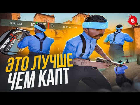Видео: ЭТО ЛУЧШЕ КАПТОВ! ИМБОВОЕ МЕРОПРИЯТИЕ - ПЕЙНТБОЛ на EVOLVE RP в GTA SAMP