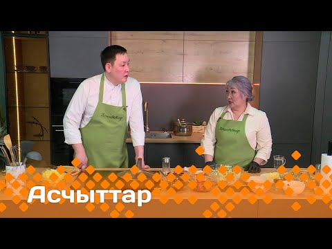 Видео: «Асчыттар»: эбээн тылын учуутала Ирина Винокурова (15.04.25)