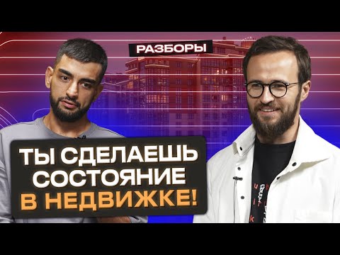 Видео: ОН заработал 9 миллионов на сертификации товаров! / Как заработать 2 миллиона рублей ЧИСТЫМИ?