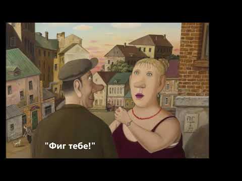 Видео: Душевные картины Валентина Губарева. Часть 1.