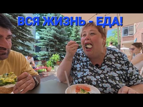 Видео: Обзор от 5 ноября 2025 года.  Еда, еда, еда...