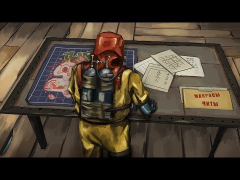 Видео: Перехитрил и забрал дом у злого игрока Rust/Раст