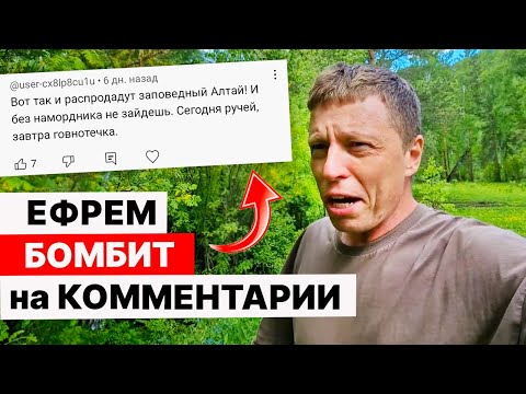 Видео: ОТВЕЧАЕМ ЛЮБИМЫМ ХЕЙТЕРАМ. Вы настоящий источник ВДОХНОВЕНИЯ.