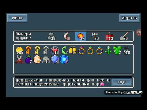 Видео: Прохождение Retro World 5-1 Подземелье