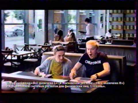 Видео: Рекламный блок (НТВ, 30.09.2013)