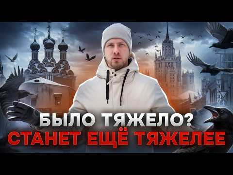 Видео: ТРУДИСЬ ВСЮ ЖИЗНЬ РАДИ КВАДРАТНЫХ МЕТРОВ В МОСКВЕ. КАК ЛЮДИ ИЗ РЕГИОНОВ ЗАРАБАТЫВАЮТ НА КВАРТИРУ.