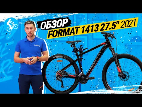 Видео: ОБЗОР ВЕЛОСИПЕДА FORMAT 1413 27.5 2021