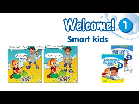 Видео: Аудіо до Smart kids Module 1 Smart junior 3