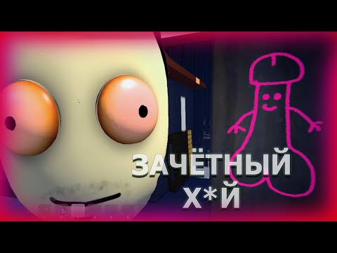 Видео: О ТОМ КАК мы МЕТ ВАРИЛИ (Schedule I)