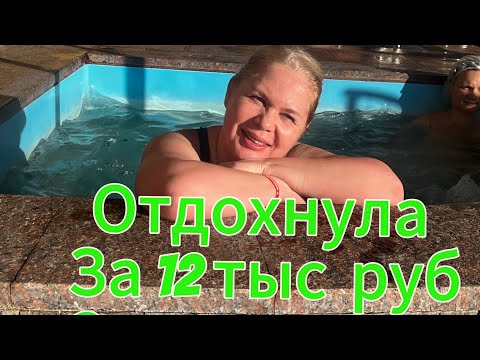 Видео: ♦️♦️Из ЗИМЫ в лето  всего за 12 тыс руб на человека